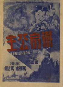 草草影院在线观看视频